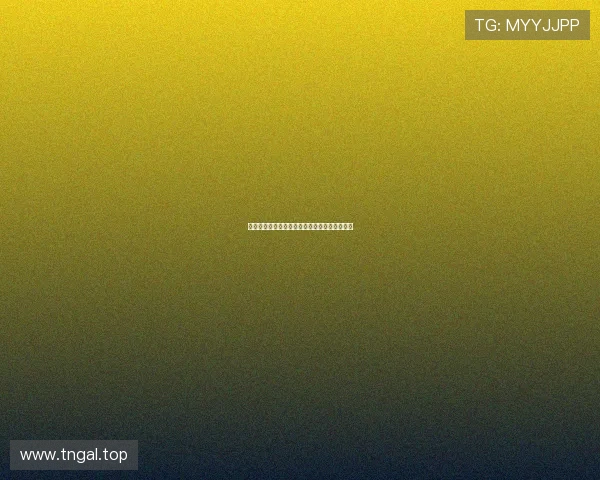 皇马计划通过租借引进祖比门迪以加强中场布局