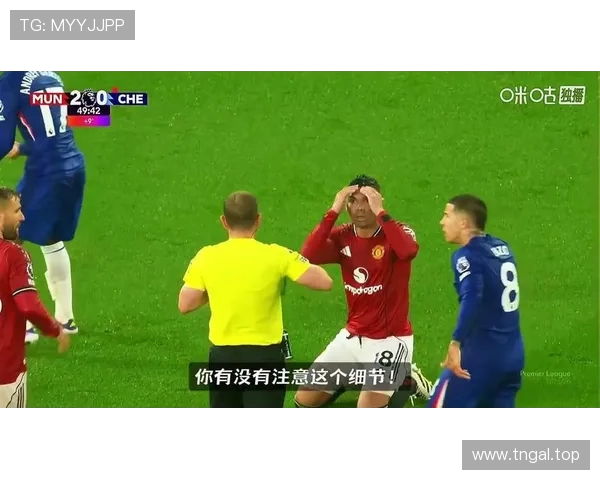 阿莫林：红牌确实影响了局势 我们必须保持强烈的求胜欲望