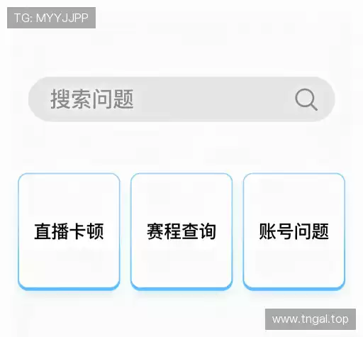 疑问解答集